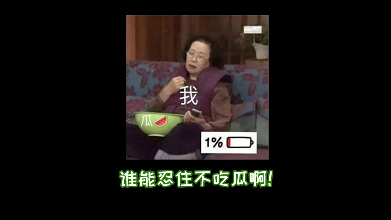 你能忍住不听吗?