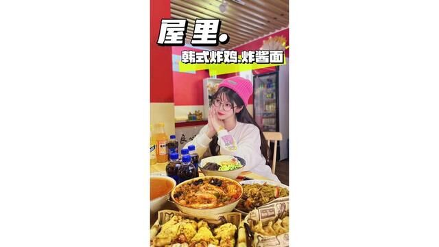 这家【屋里】炸鸡炸酱面店!妍珍来了都不肯走!这还不冲?#同城美食 #炸鸡 #炸酱面 #溧阳攻略