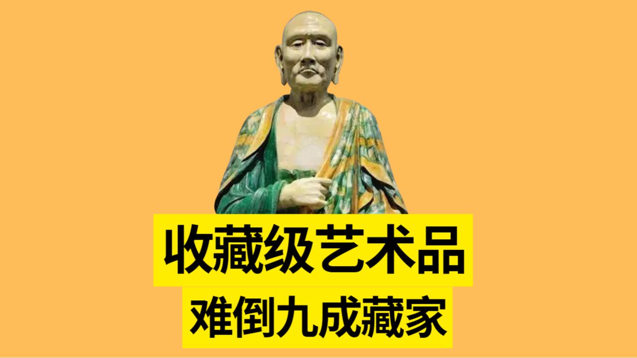 收藏级艺术品与普通艺术品的区别,AI认知超越99%的人