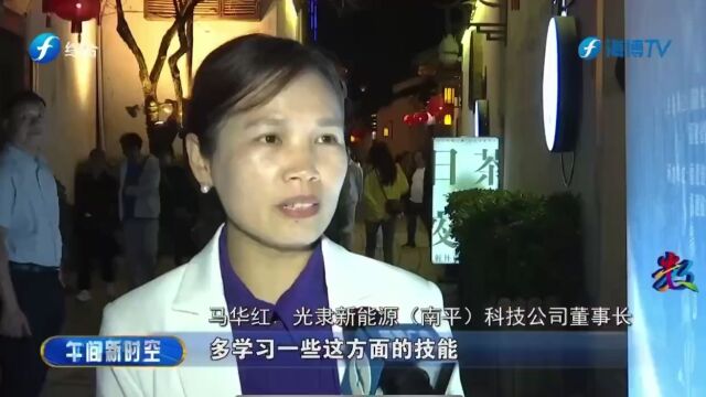 省妇联、省委网信办、省数字办、省大数据集团联合主办数创未来“她力量”活动