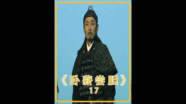 吴军水陆两军集合形成包围之势.将越军主力退路彻底切断.