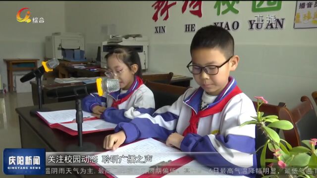 合水:“软硬件”同步提升 多举措打造“书香校园”