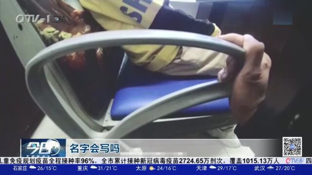 “马大哈”家长!父亲取行李错过发车,7岁萌娃独乘高铁到桂林