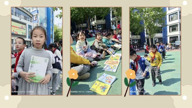 以书易书 共享读书 济南市胜利大街小学 三年级7班