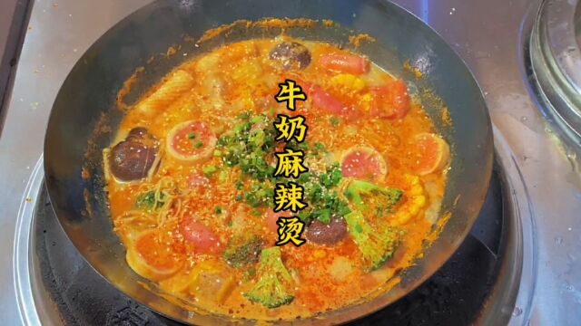 听我的 选会做饭的 生活会更浪漫#美食教程