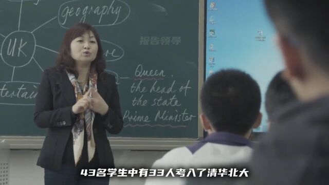 2023年考入清华和北大人数最多的10所高中12北京大学清华大学高考志愿高考成绩高中