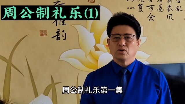 华夏历史故事#(1)