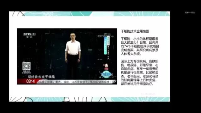 细胞详细讲解(二)