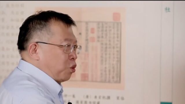 国家图书馆副馆长张志清,谈《李太白文集》,存世只有两部