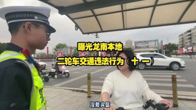 小小红书签,暖暖警民情!龙南车管所送书签啦~