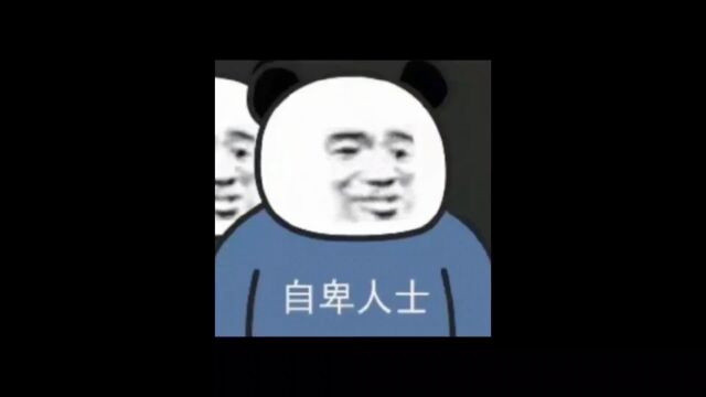 自信之旅:揭示自卑克服的关键