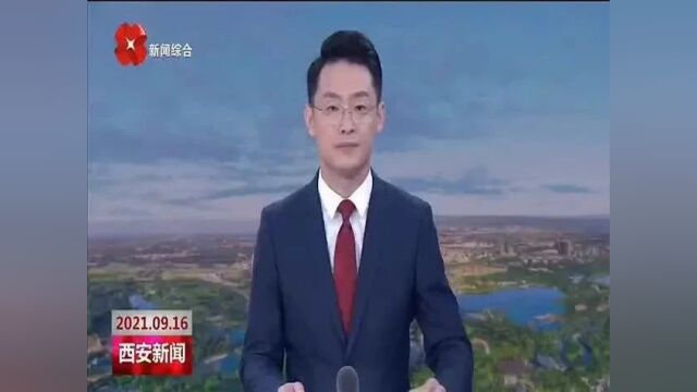 第十四届全国运动会在陕西西安隆重开幕 习近平出席并宣布运动会开幕