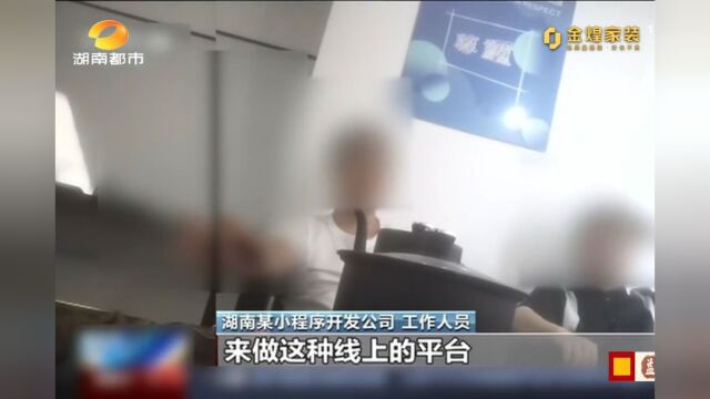 收集个人信息应有度,治理过度采违规用