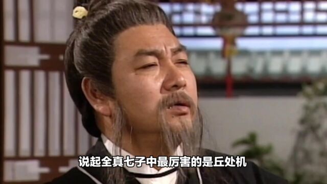 郝大通:全真七子中最倒霉的人