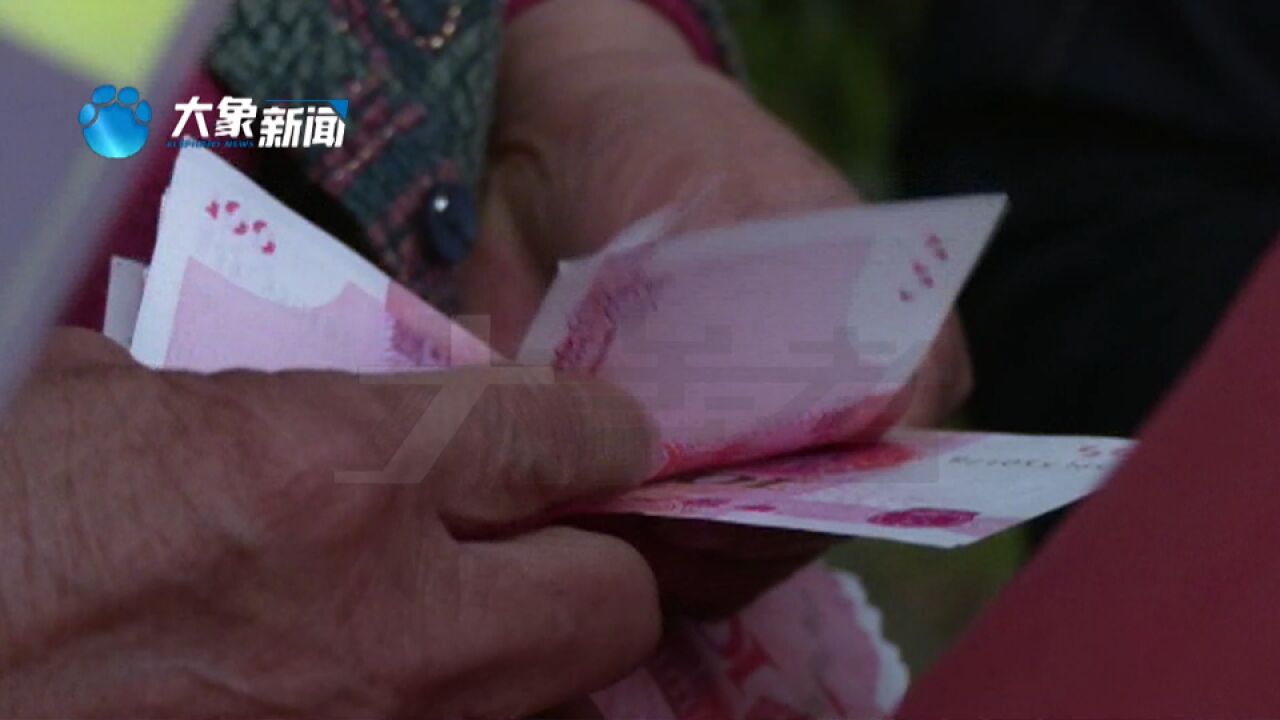 河南郑州:不一样的重阳节礼物!社区拿出33万多元现金,给60岁以上老人发红包