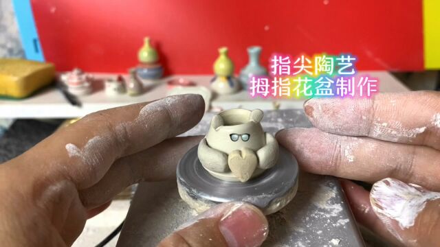 指尖陶艺创作,迷你拇指花盆制作过程