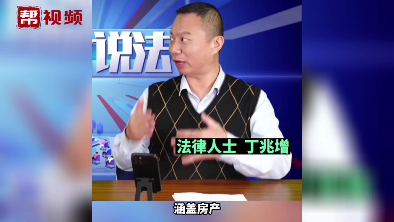 婚前购买的房产 婚后属于共同财产吗?