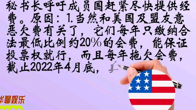 古‮雷特‬斯日前称,联‮国合‬资金己耗尽,数‮名万‬员工‮始开‬发不出工资.