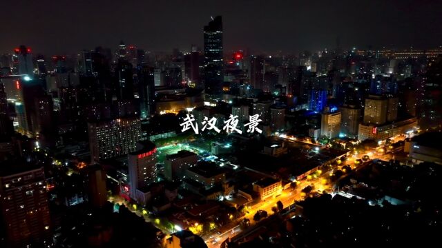 午夜时分,城市夜景