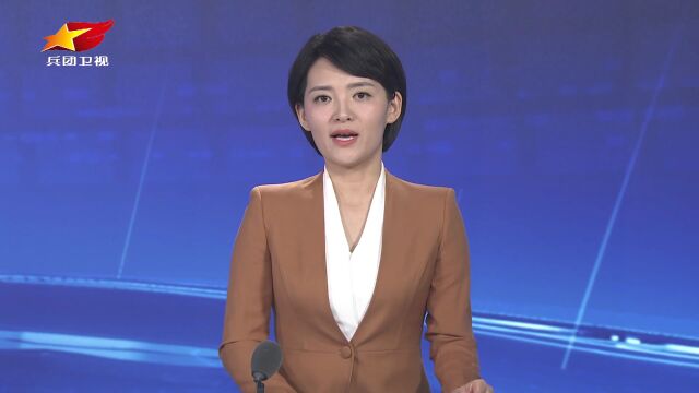 兵团:着力优化营商环境 激发企业创造活力