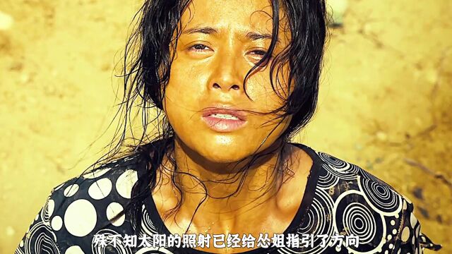 无止尽的家暴＂凌辱,女人屠杀了整座岛《金福南杀人事件始末》