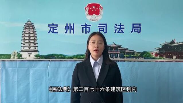 民法典宣传月丨公益法律课堂:小区车位归属问题