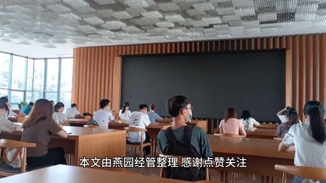 北大CEO总裁班的课程设置具有多个特色