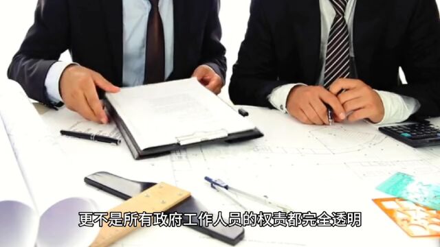 政务公开不等于把所有政务信息公开