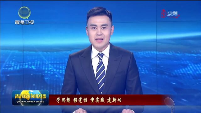 坚定理想信念 强化能力水平——我省各部门各单位深入开展学习贯彻习近平新时代中国特色社会主义思想主题教育