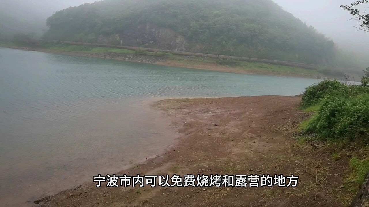 观顶湖收费已停止,收费仅四天,闹剧一场