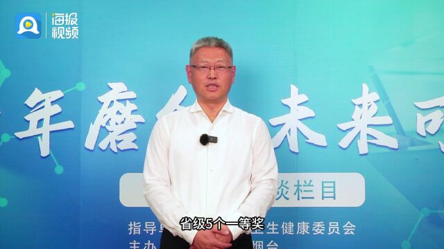 山东省烟台护士学校党委书记、校长刘明连做客“十年磨剑 未来可期”访谈栏目2