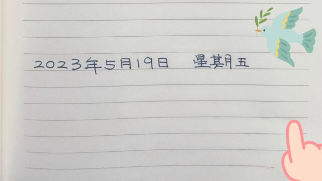 英语学习记录32 数字140~159