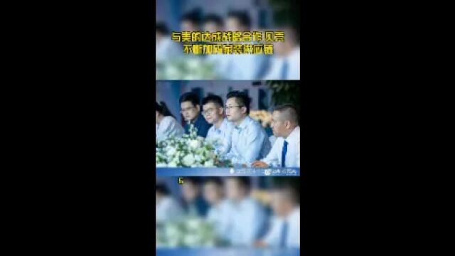 与美的达成战略合作 贝壳不断加码家装供应链