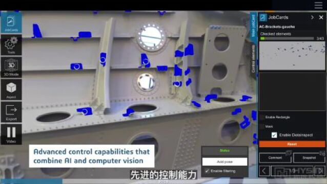 Diota助力航空制造业数字化装配作业