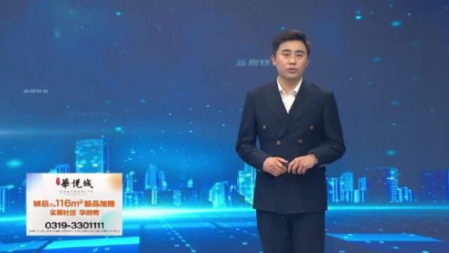 【乐享生活】全民乐跑 健康生活