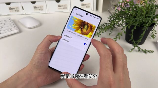 Find X6 Pro PWM调光还有这个讲究?开启之后真的护眼