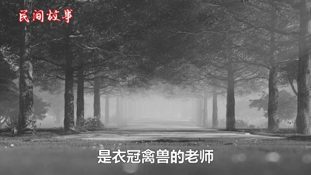 【民间故事】 《滚尸桥》