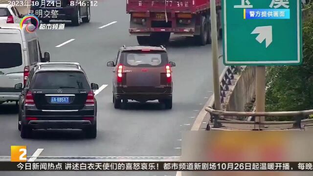 高速公路任性倒车 违法又危险