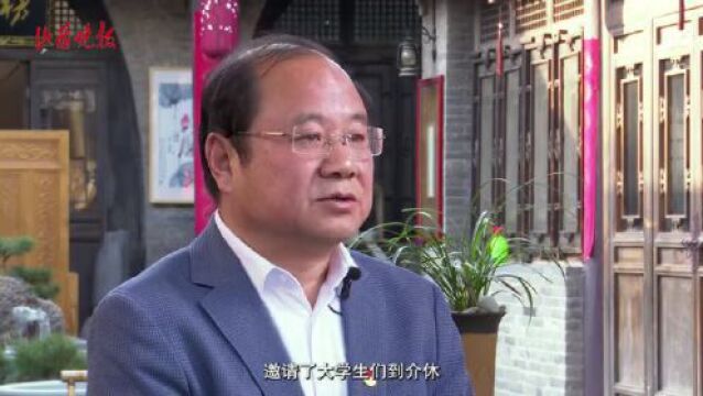 “寻访山西文化新名片”(晋中介休篇)| 四海同寒食 且以诗意共远方