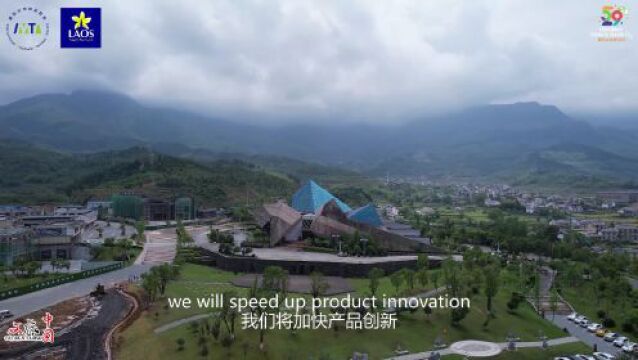 2023国际山地旅游日 | 武功山风景名胜区党委书记徐建中:“将自然与文化资源深度融合,实现双赢”