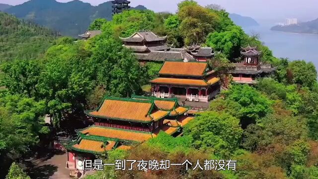 我国出现一座“鬼城”,白天还是人山人海,夜里却没有人敢去