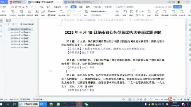 湘乡市招聘(人才引进)事业单位工作人员34名;桃江县引进急需(紧缺)专业人才及事业单位公开招聘(选调)