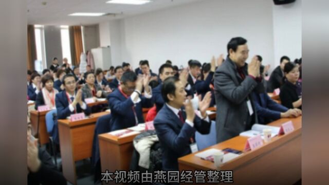 北京大学企业管理素养研修班:打造卓越商业领袖的摇篮