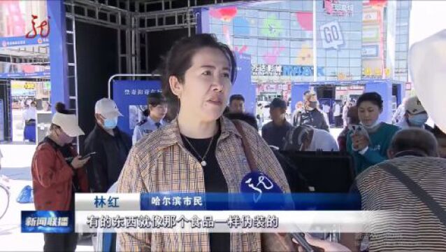 【警方视点】2023年度公安科技活动周主题活动启动