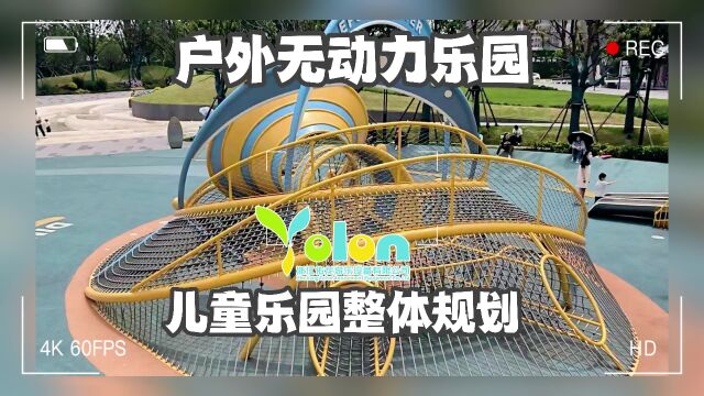 佑龙游乐 户外无动力乐园 不锈钢滑梯定制