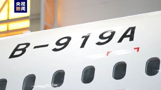 C919商业首航成功!中国邮政送上特殊纪念礼→