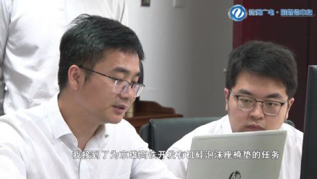 大家风范 | 青年科学家颜渊巍:高铁火安全高分子材料的先行者