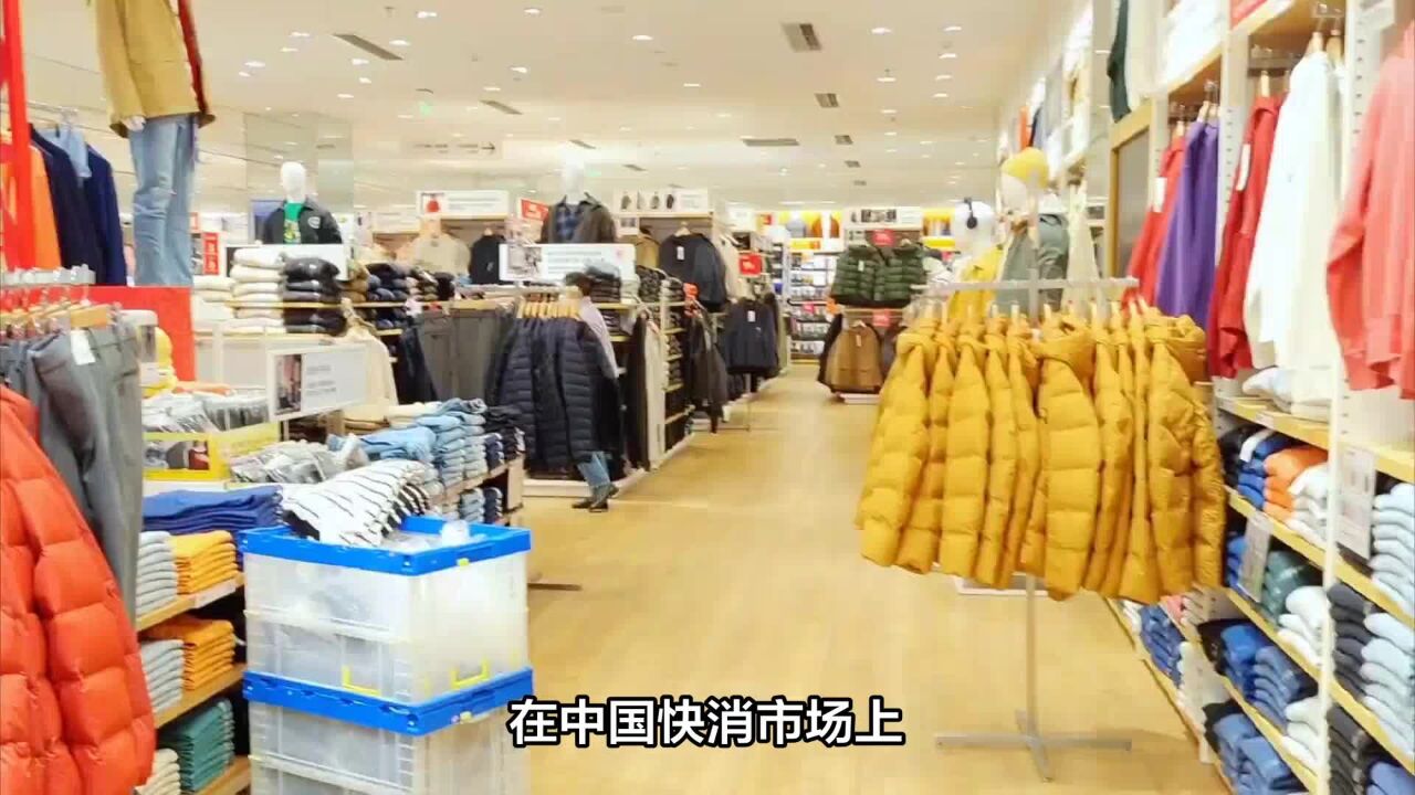 H&M宣布三里屯旗舰店关店,老快消巨头为啥要关旗舰店?