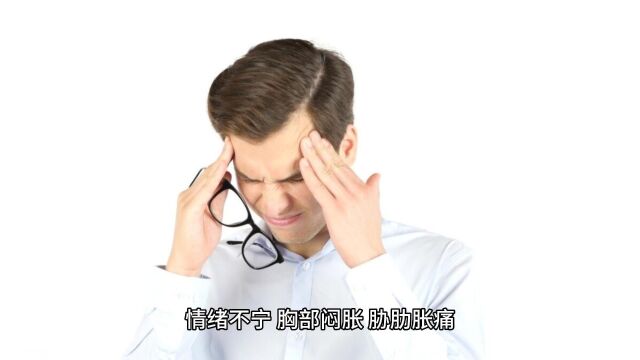 焦虑症属于中医郁病的范畴