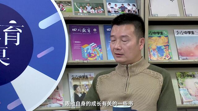 教育圆桌③:中小学教师应该如何参与阅读